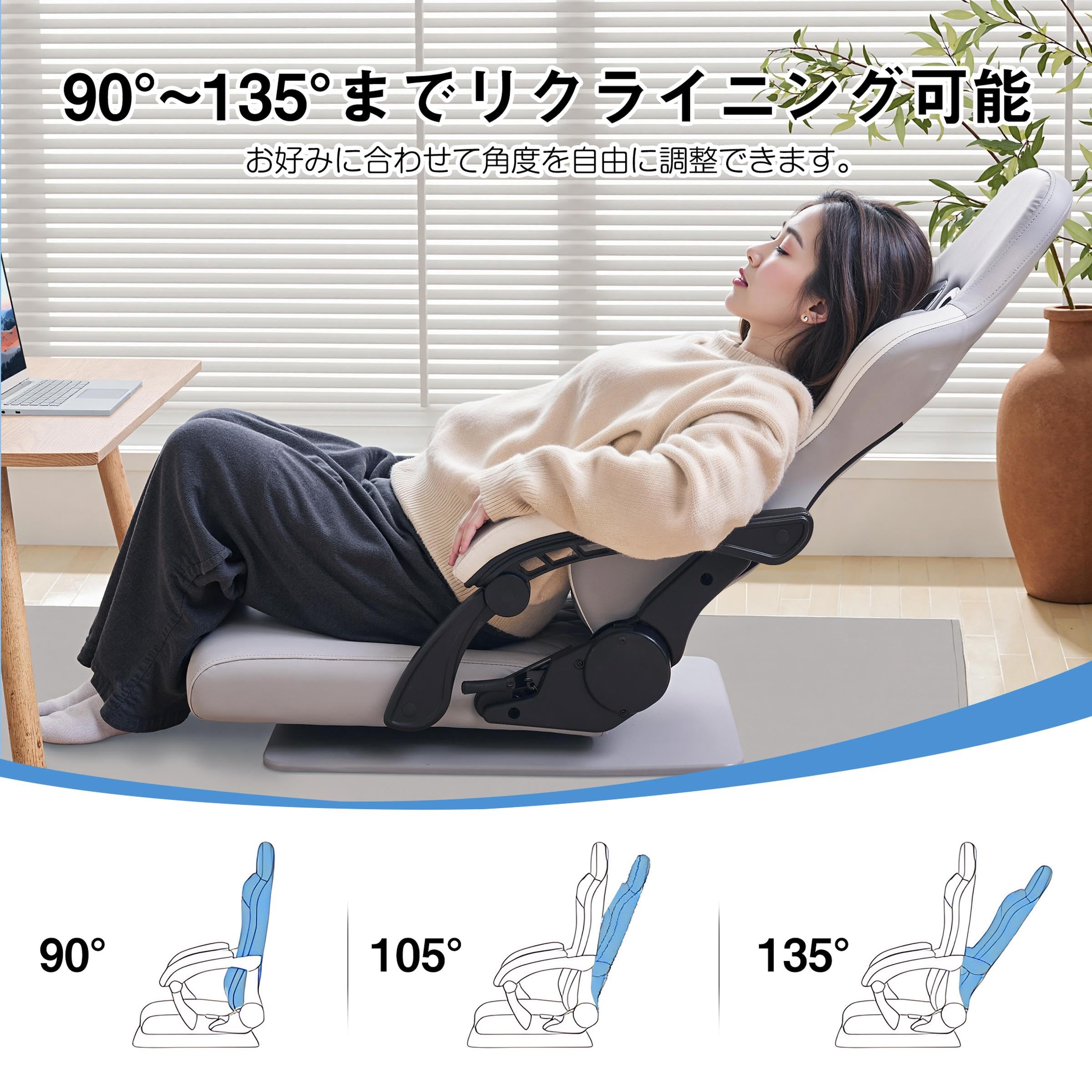 Amazon.co.jp: VECELO 座椅子 ゲーミング座椅子 ゲーミングチェア 135
